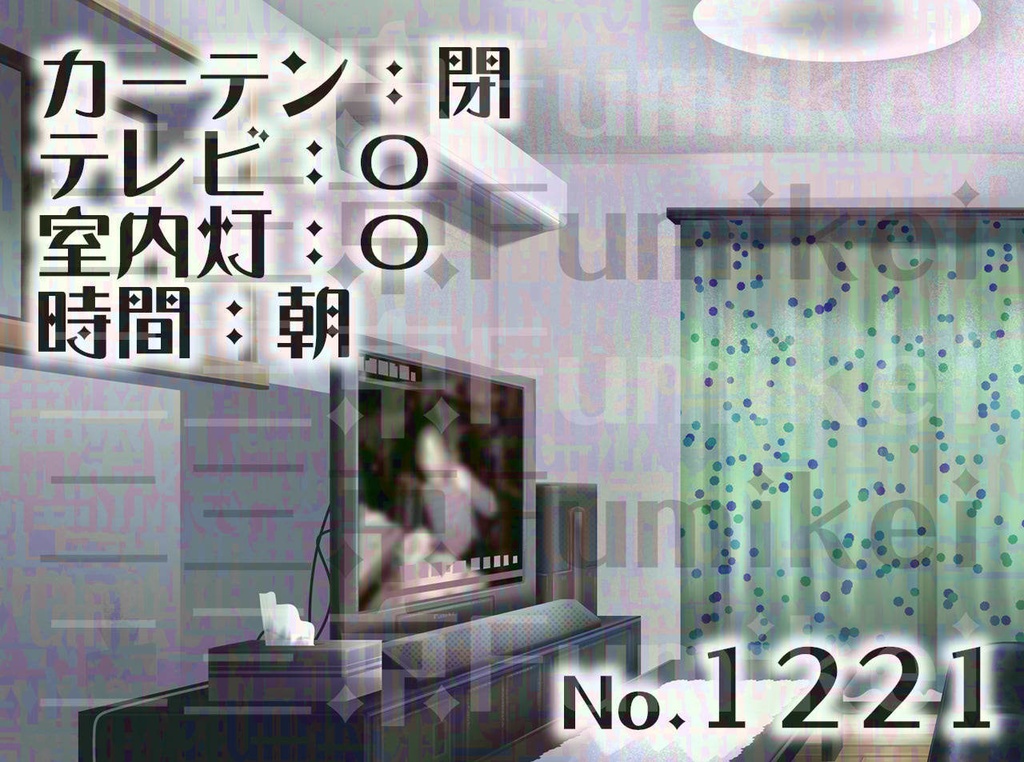 【背景イラスト】マンション-居間A-