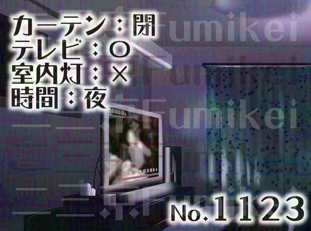 【背景イラスト】マンション-居間A-