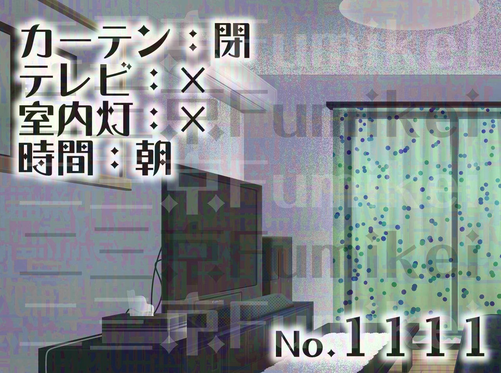 【背景イラスト】マンション-居間A-