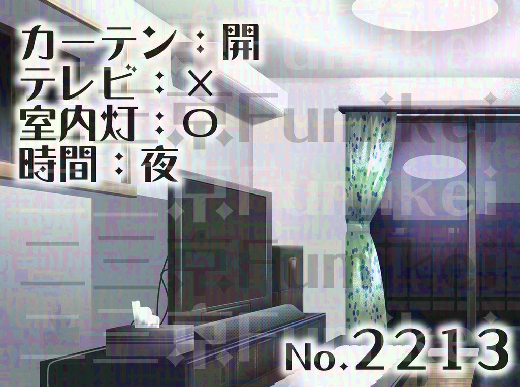 【背景イラスト】マンション-居間A-