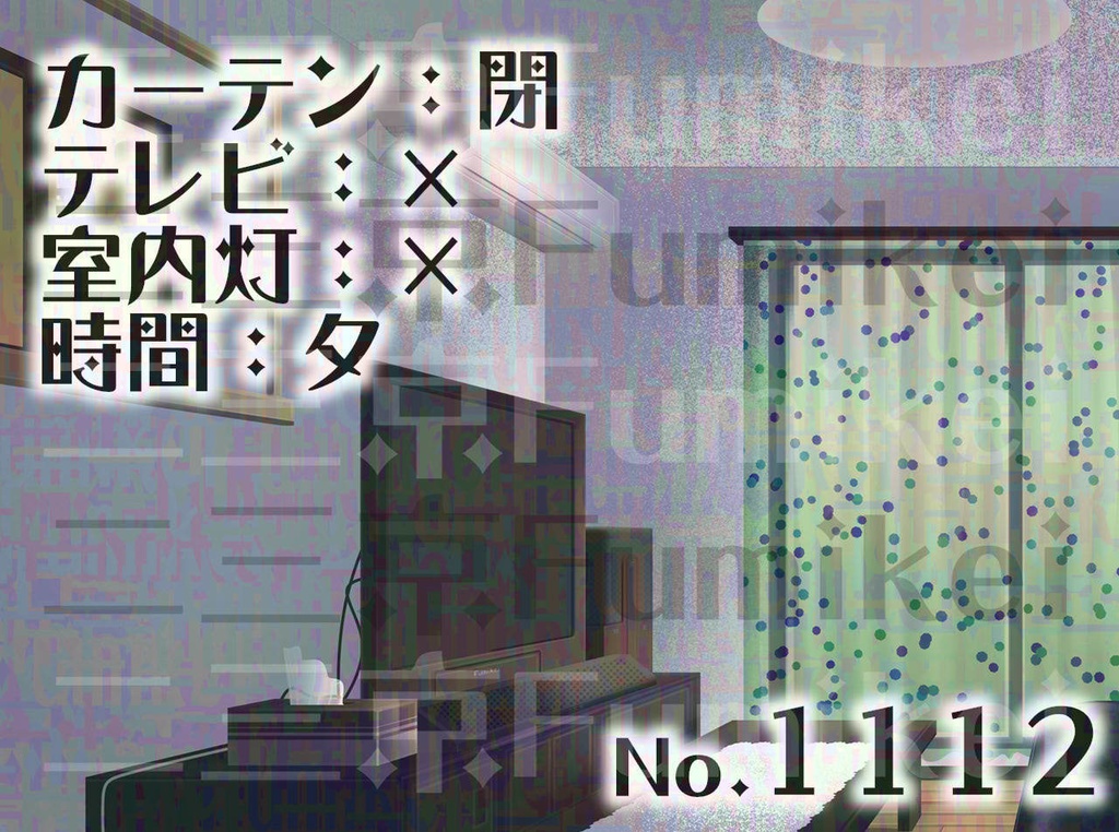 【背景イラスト】マンション-居間A-