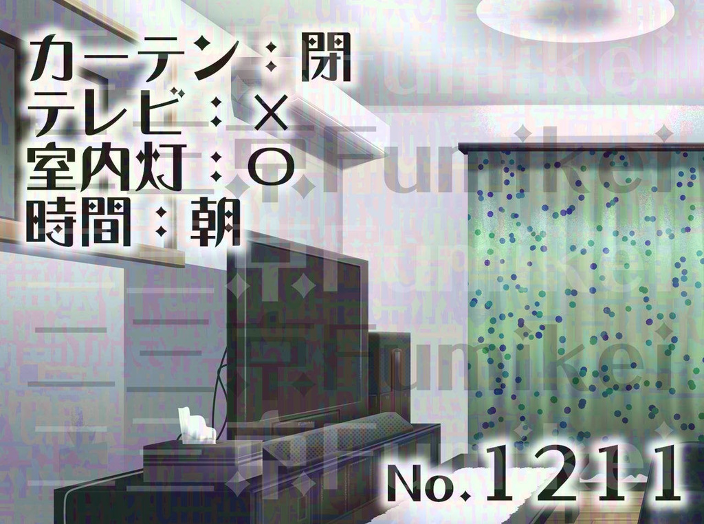 【背景イラスト】マンション-居間A-