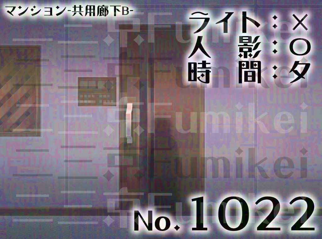 【背景イラスト】マンション-共用廊下B-