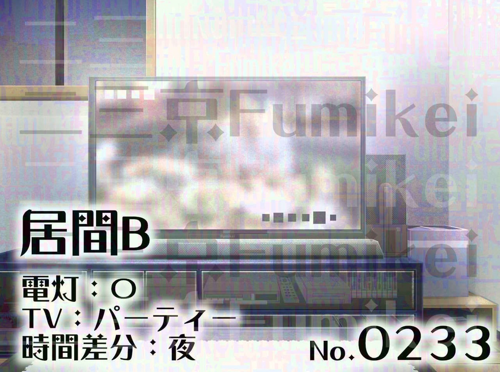 【背景イラスト】マンション-居間B-