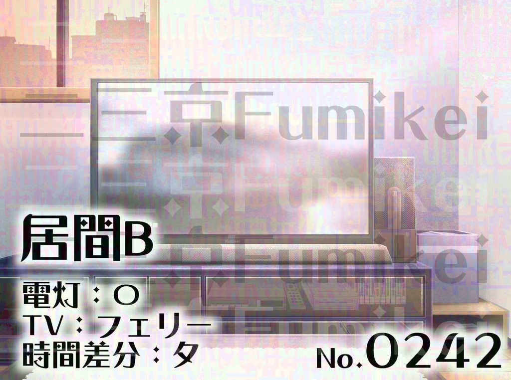 【背景イラスト】マンション-居間B-
