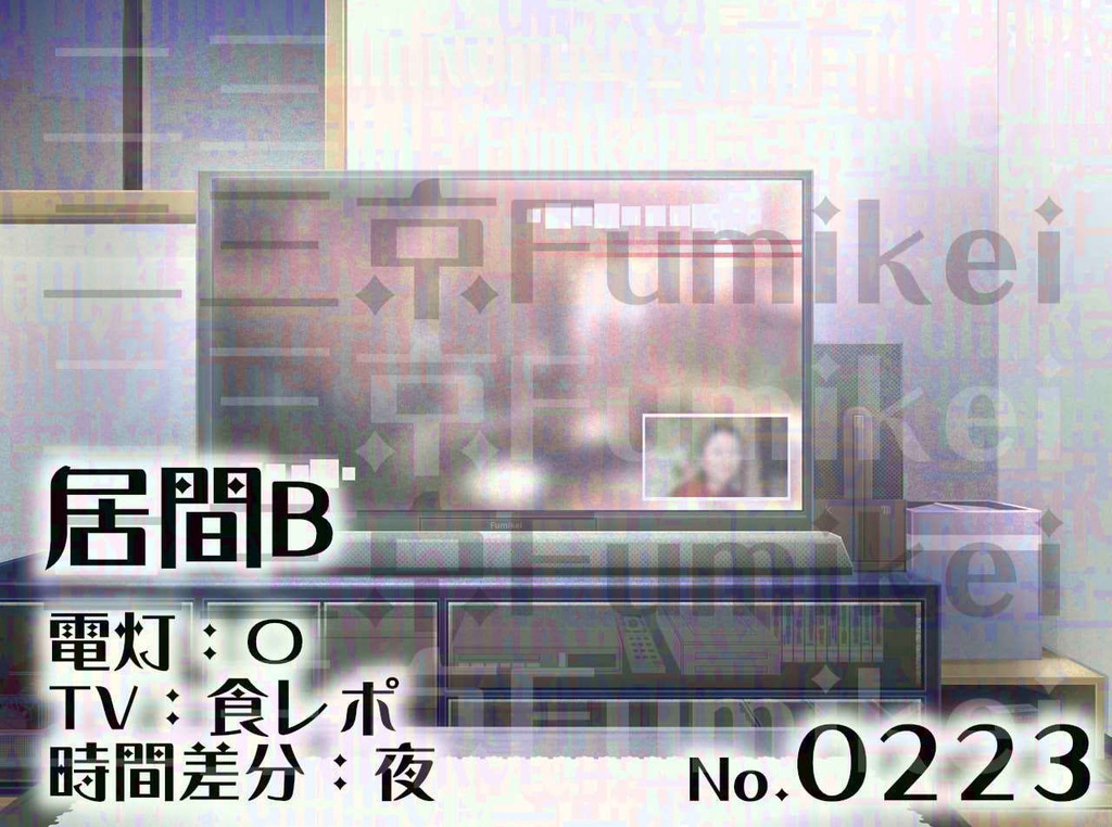 【背景イラスト】マンション-居間B-