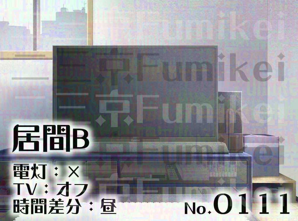 【背景イラスト】マンション-居間B-