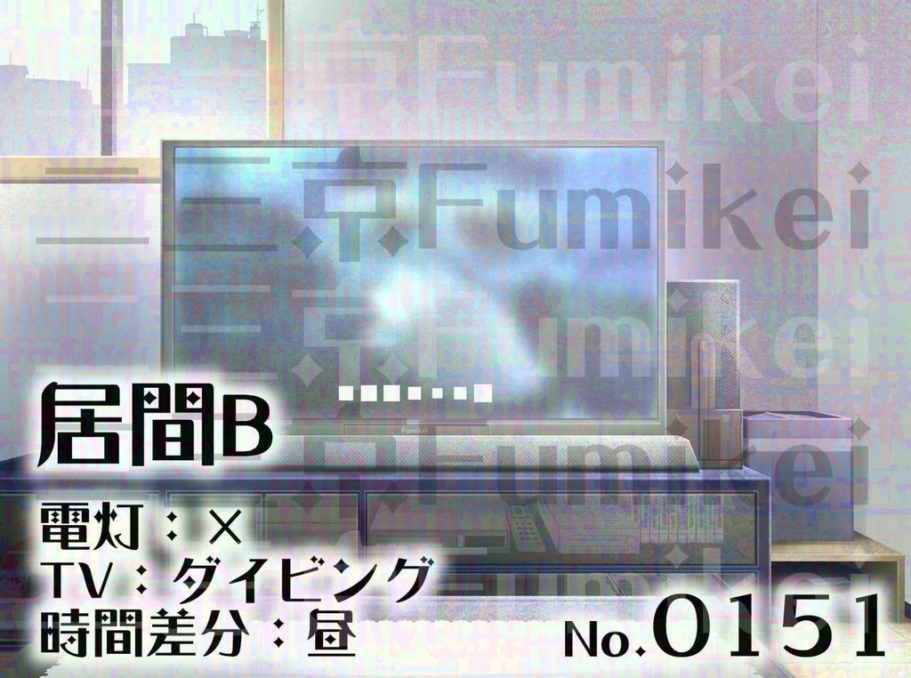 【背景イラスト】マンション-居間B-