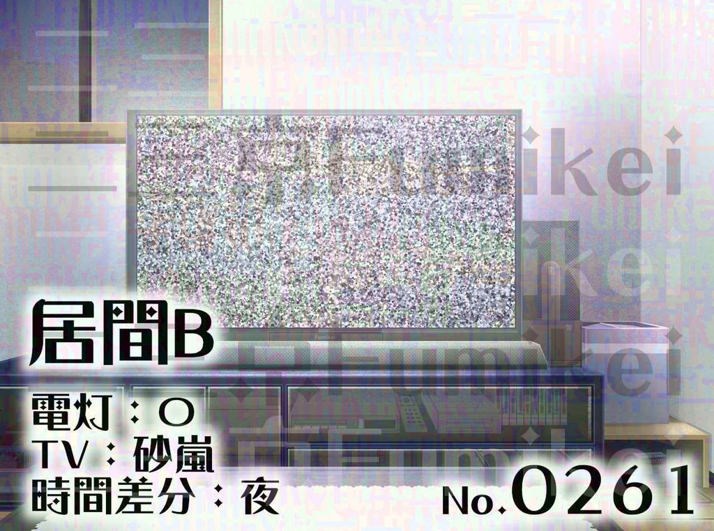 【背景イラスト】マンション-居間B-