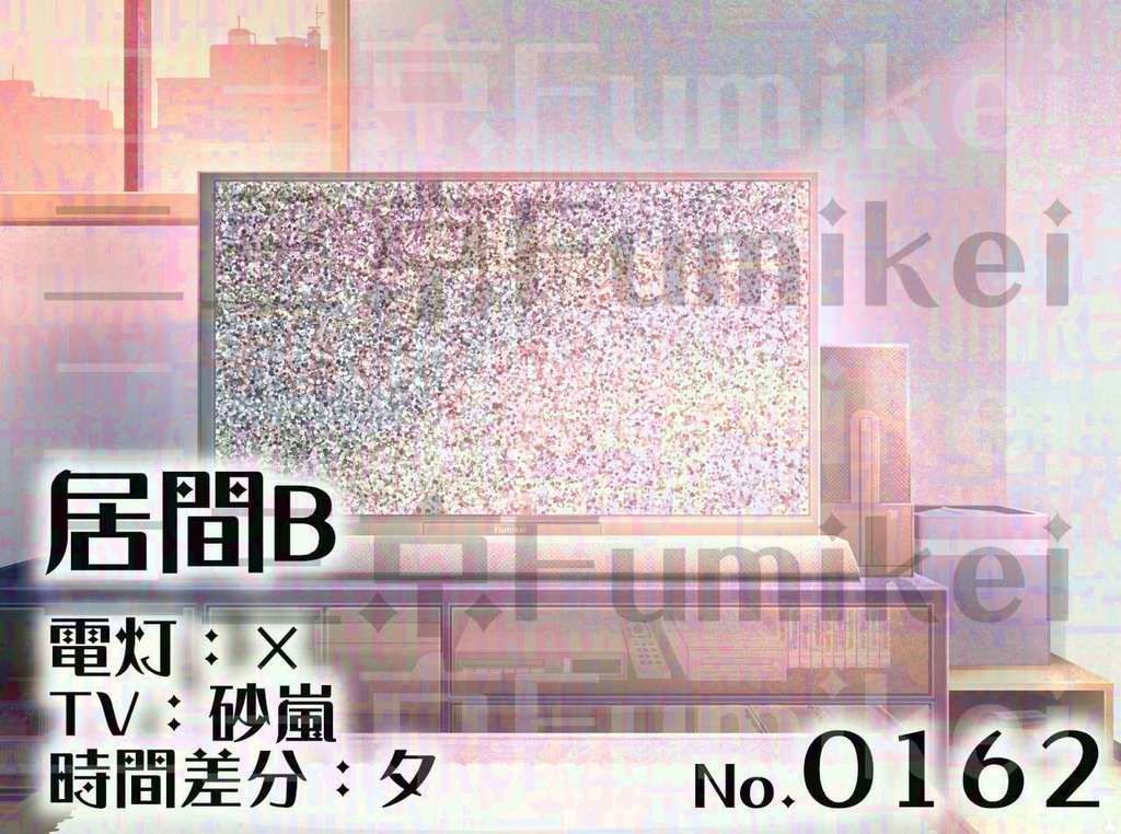 【背景イラスト】マンション-居間B-