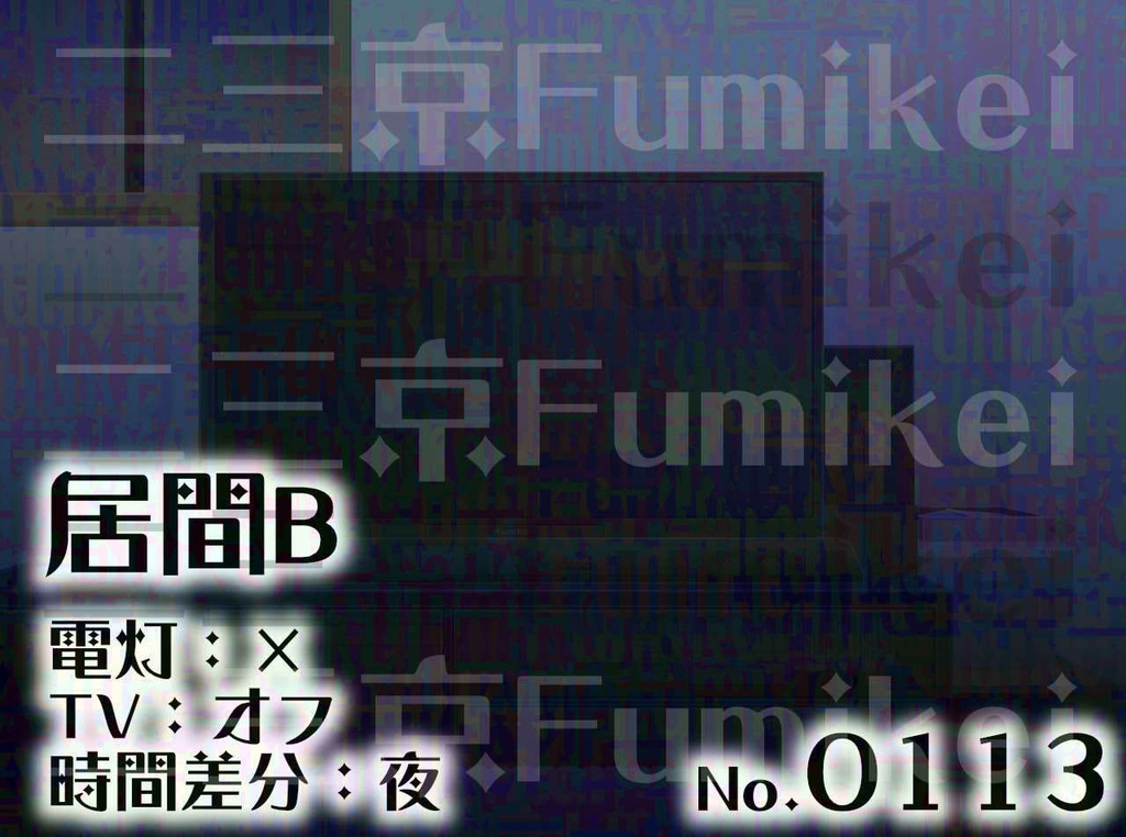 【背景イラスト】マンション-居間B-