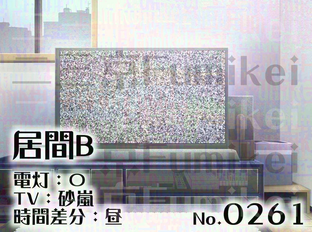 【背景イラスト】マンション-居間B-