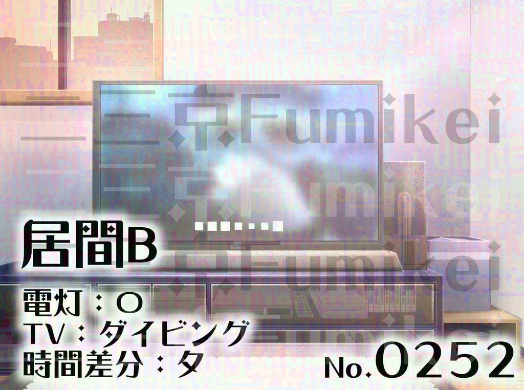 【背景イラスト】マンション-居間B-