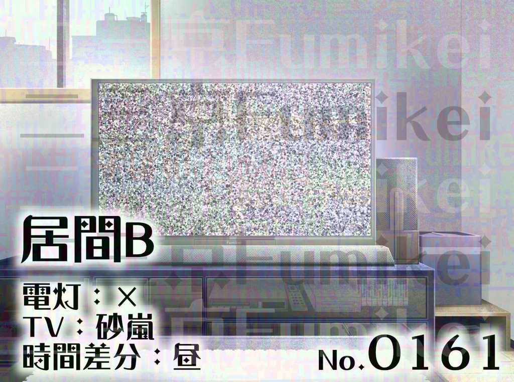 【背景イラスト】マンション-居間B-