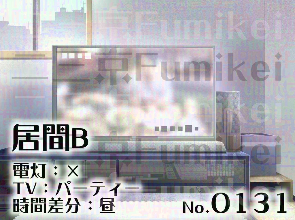 【背景イラスト】マンション-居間B-