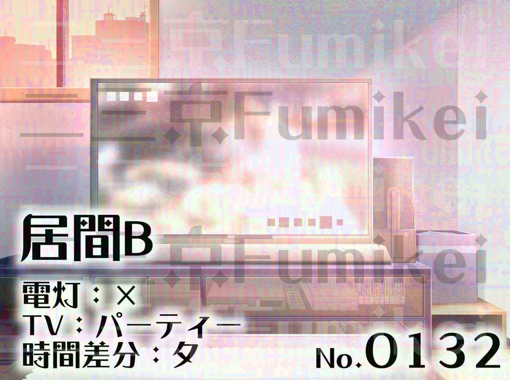 【背景イラスト】マンション-居間B-