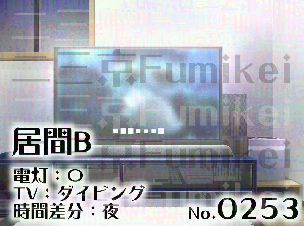 【背景イラスト】マンション-居間B-