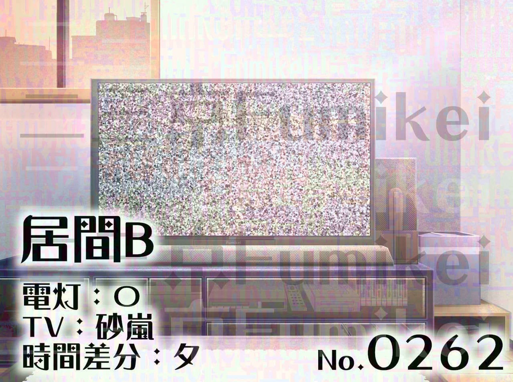 【背景イラスト】マンション-居間B-