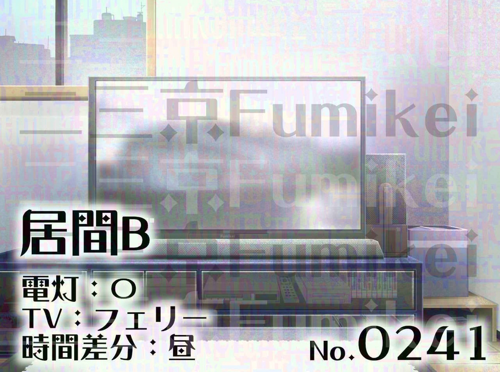 【背景イラスト】マンション-居間B-
