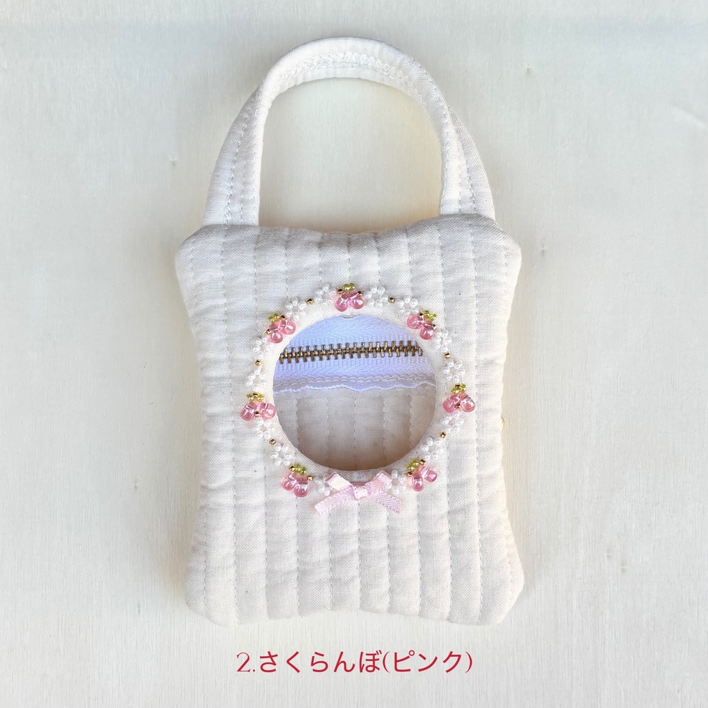 ぬいのおでかけポーチ