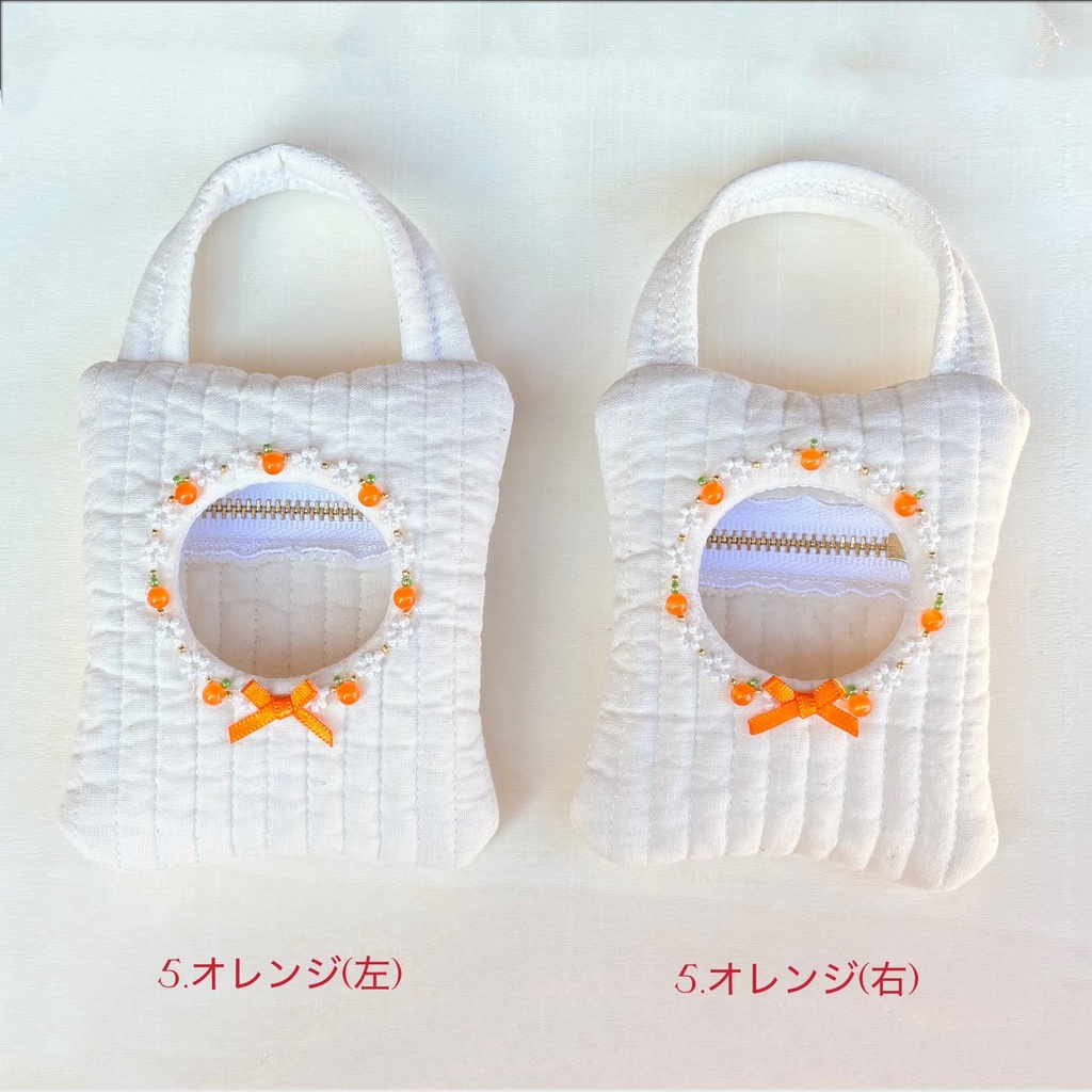 ぬいのおでかけポーチ