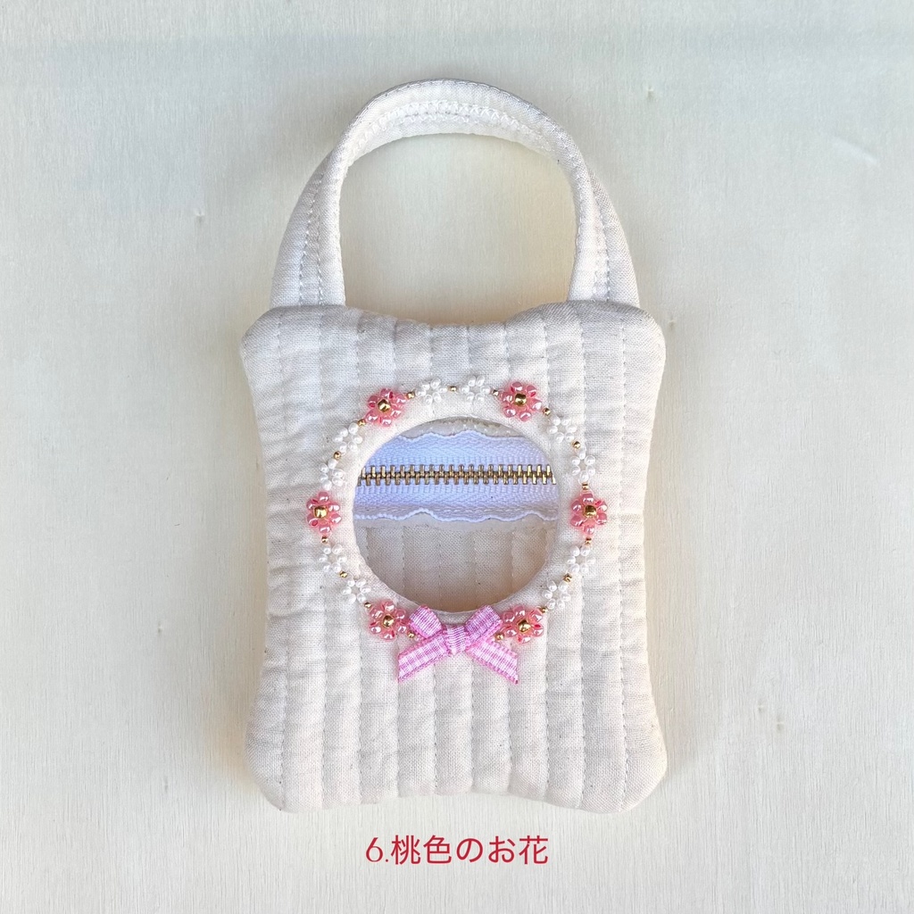 ぬいのおでかけポーチ