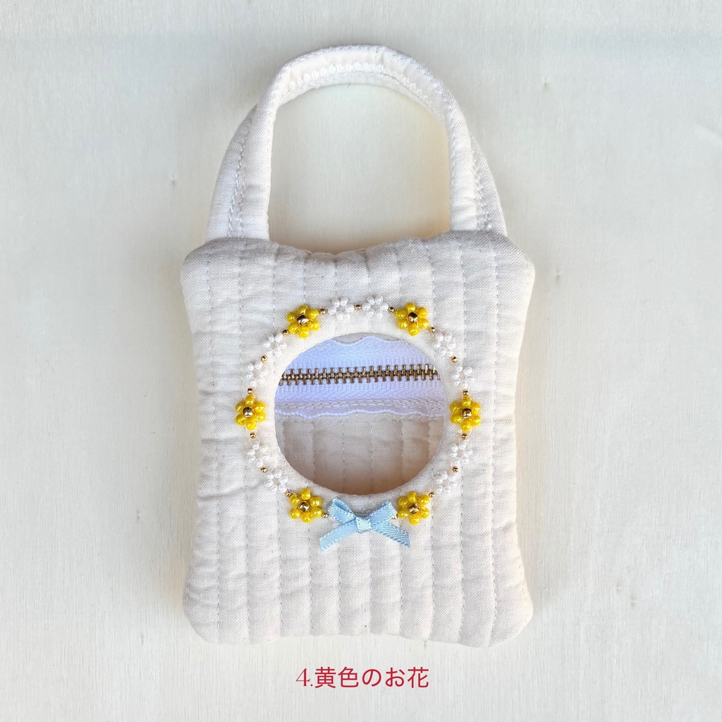 ぬいのおでかけポーチ