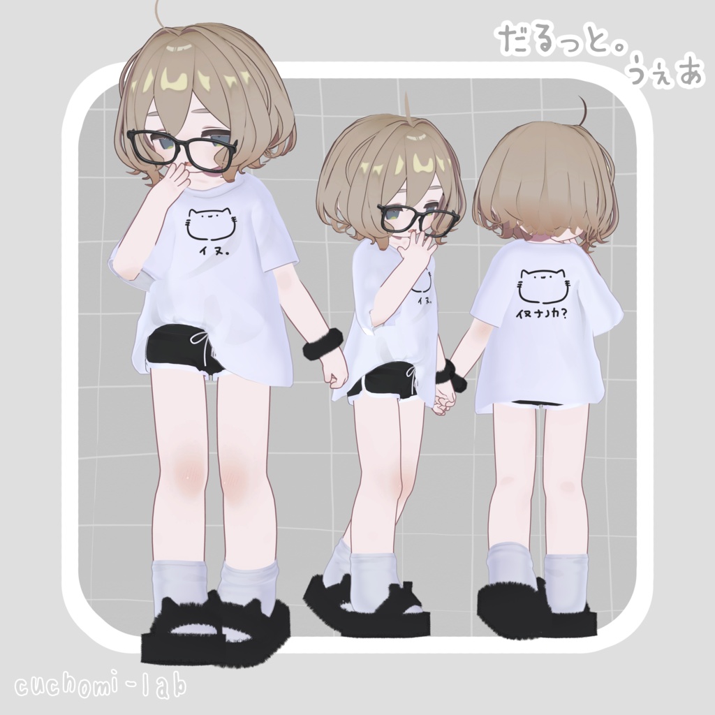 ✨半額セール✨【Kipfel/キプフェル】だるっと。うぇあ