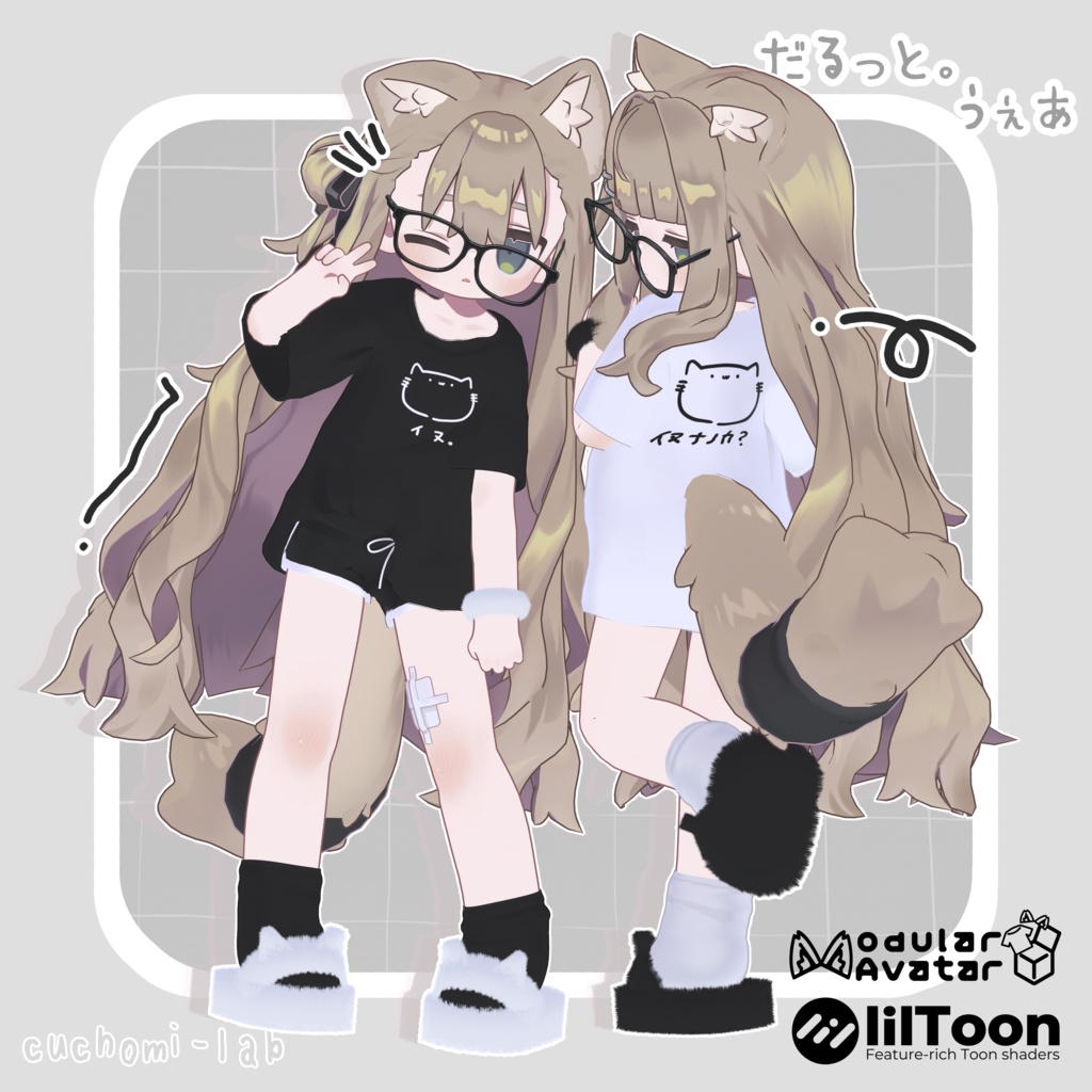 ✨半額セール✨【Kipfel/キプフェル】だるっと。うぇあ