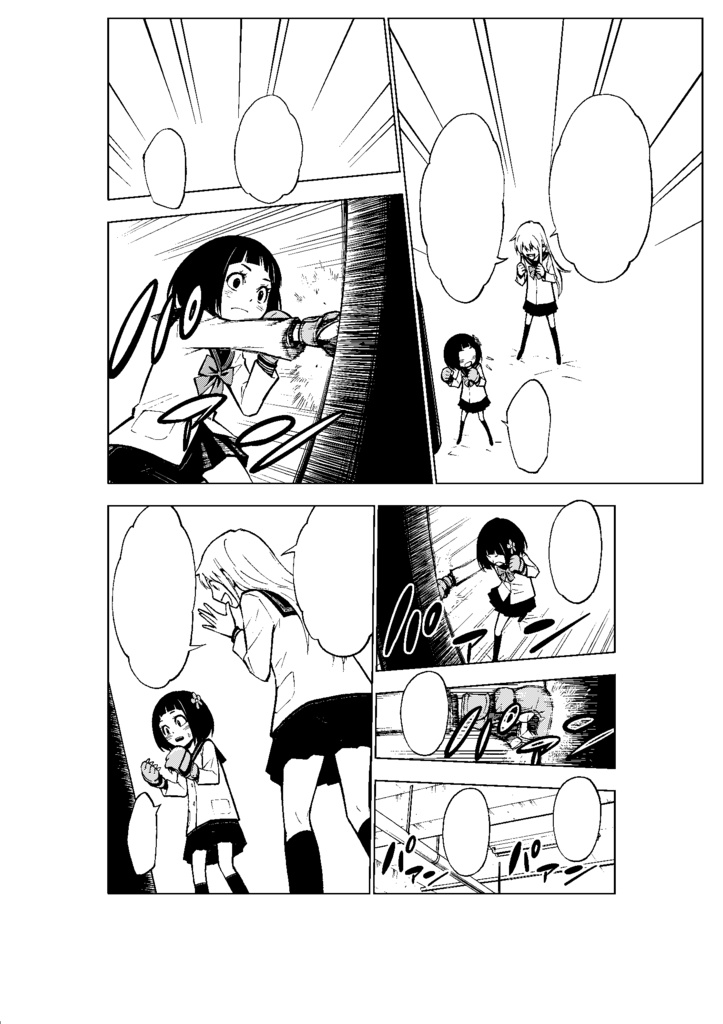 『ハナカク』第1話 原稿(psd)全53p