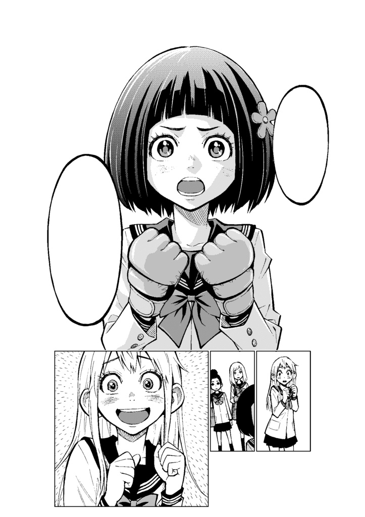 『ハナカク』第1話 原稿(psd)全53p