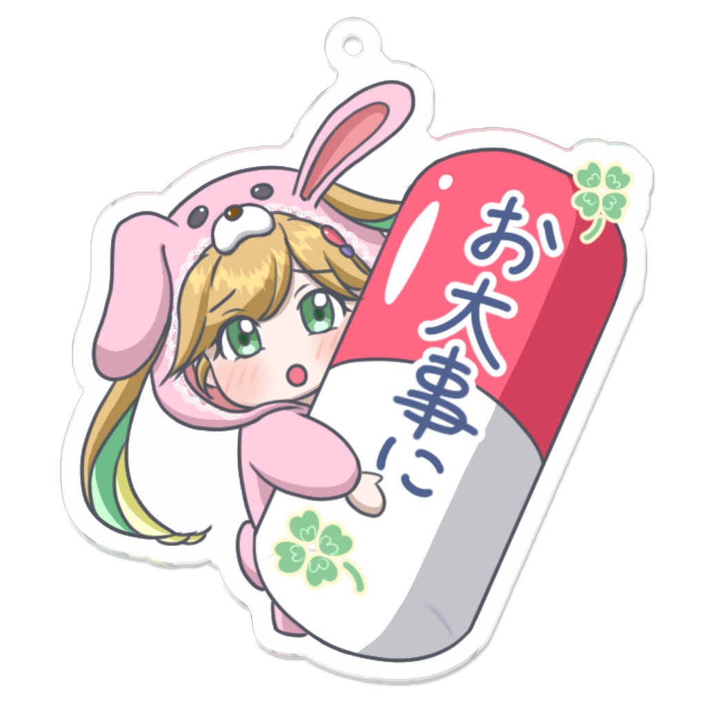【LINEスタンプ】ほぺ耳ちゃんのミミ アクリルキーホルダー(お大事に)