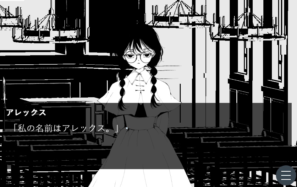 フリーゲーム「オカルト×神父×少女」