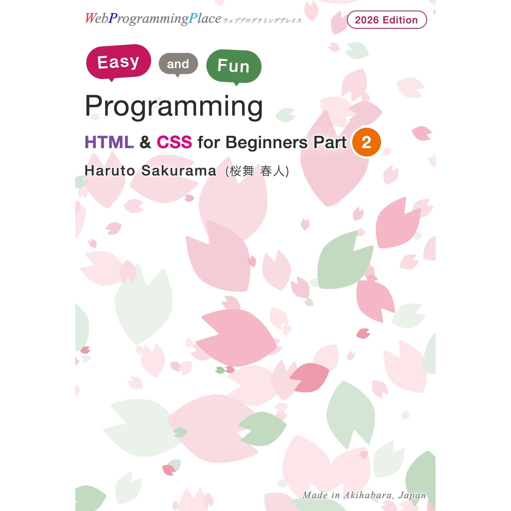 Easy and Fun Programming HTML & CSS for Beginners Part 2