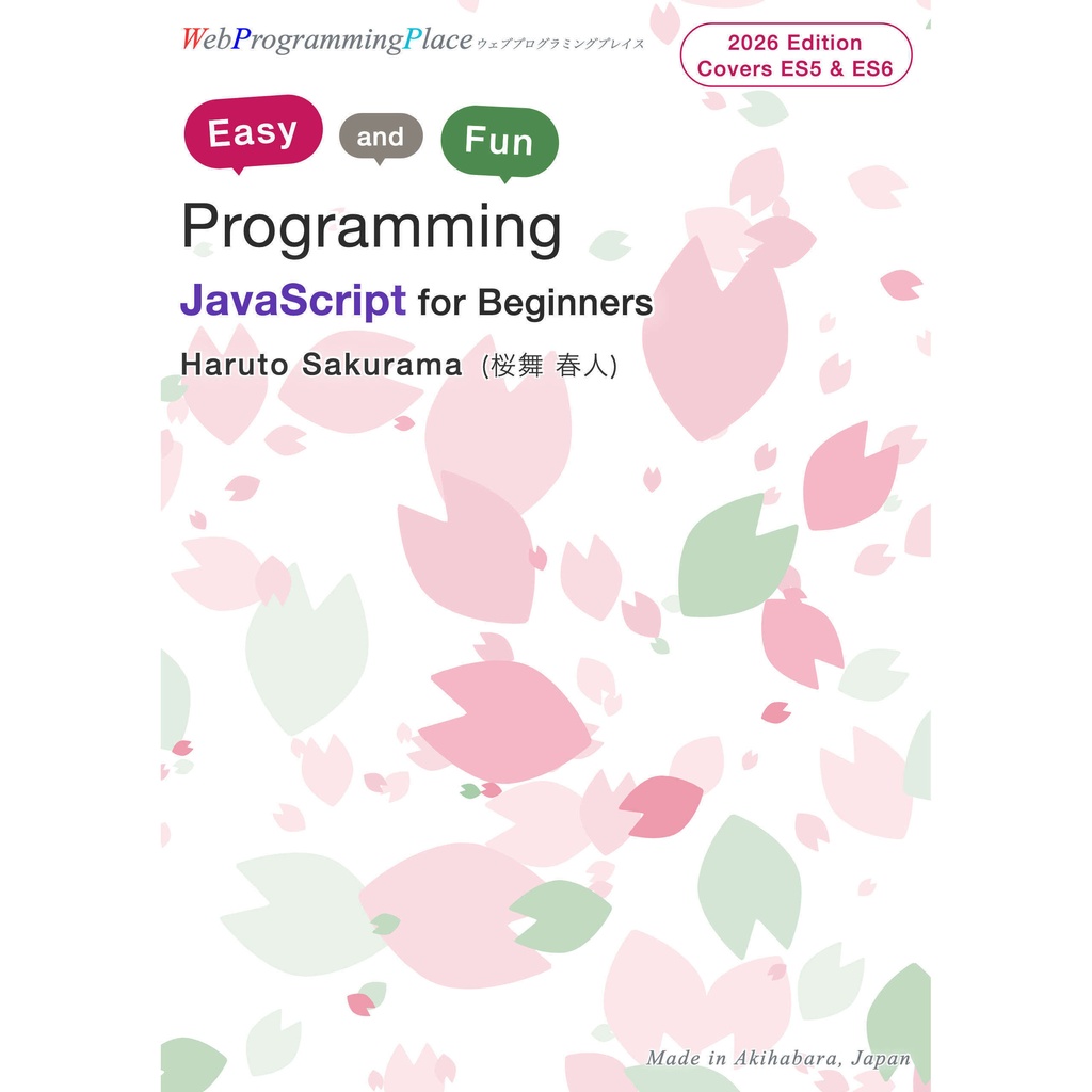 Easy and Fun Programming JavaScript for Beginners