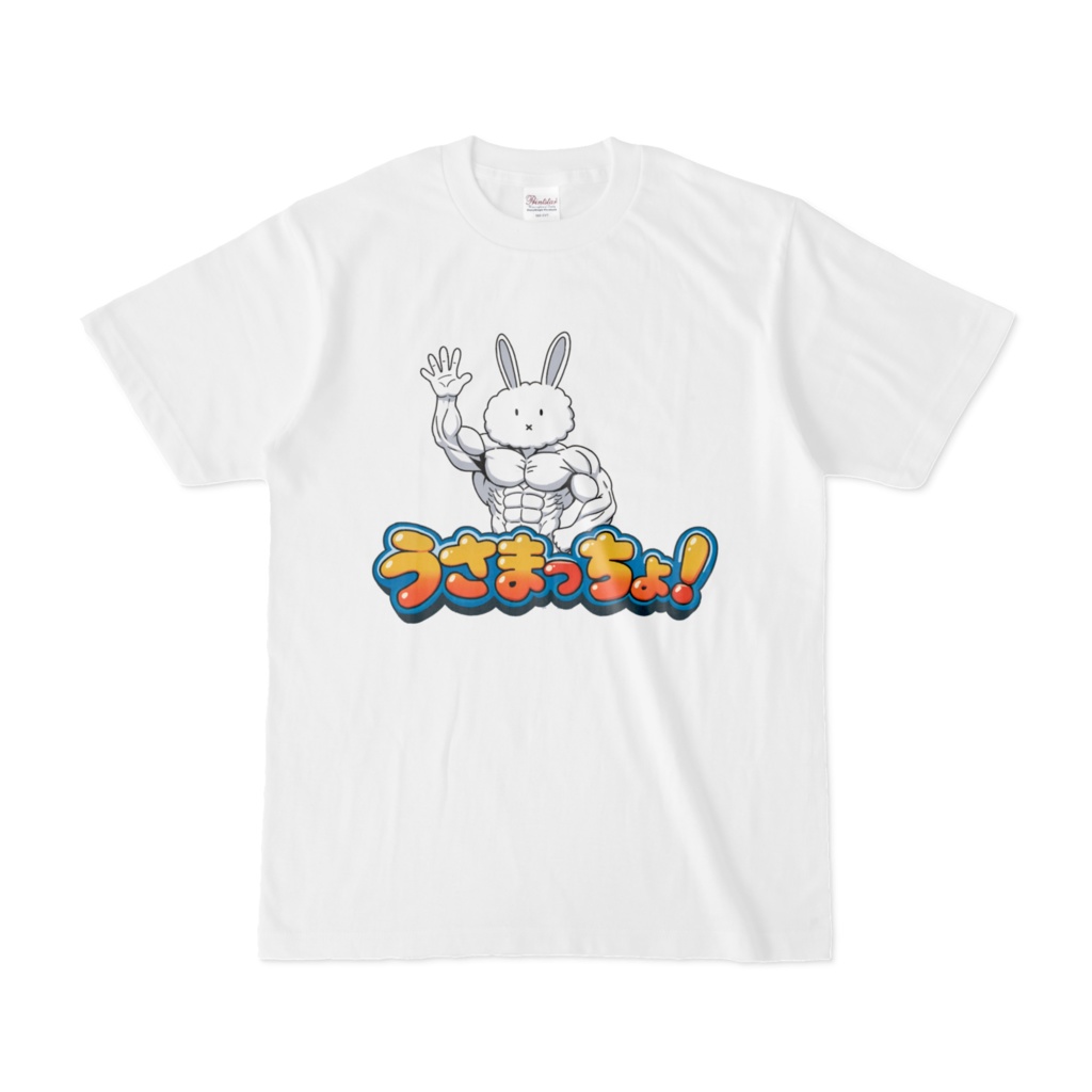 うさまっちょ　かわいいロゴ付Tシャツ
