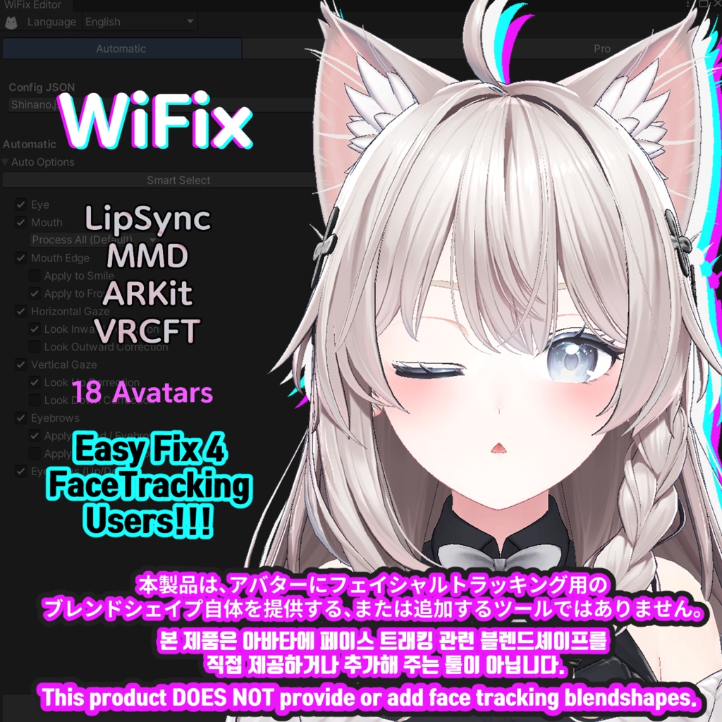[Wifix] Easy Fix 4 Face Tracking | Supports [18 Avatars]