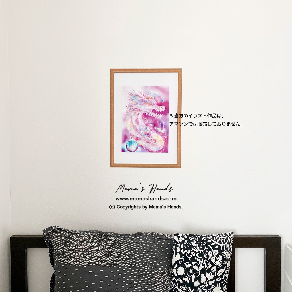 A4 ポスター 桃龍とフラワーオブライフ 宝玉 龍神 エネルギー ホット ピンク 水彩画 イラスト アート