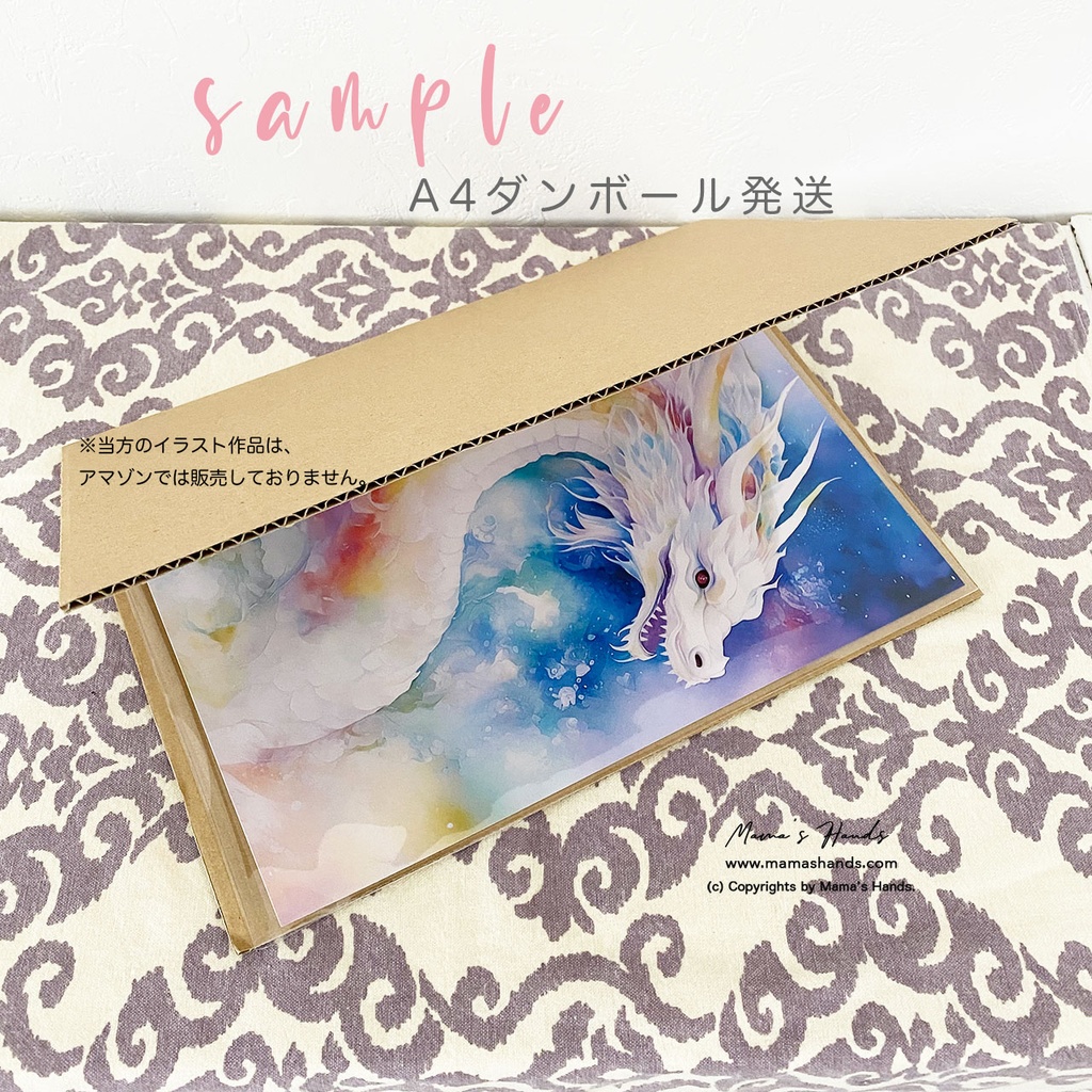 A4 ポスター 桃龍とフラワーオブライフ 宝玉 龍神 エネルギー ホット ピンク 水彩画 イラスト アート