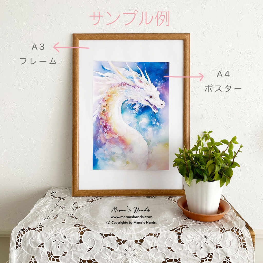 水彩画 気多若宮神社 A4サイズ 【公式通販】 水彩画 気多若宮神社 A4サイズ 【公式通販】