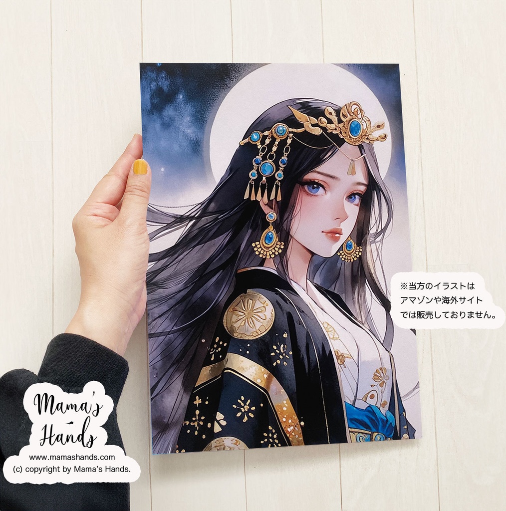 A4 ポスター 豊玉姫 水神 海神 瀬織津姫 水彩画 日本神話 開運
