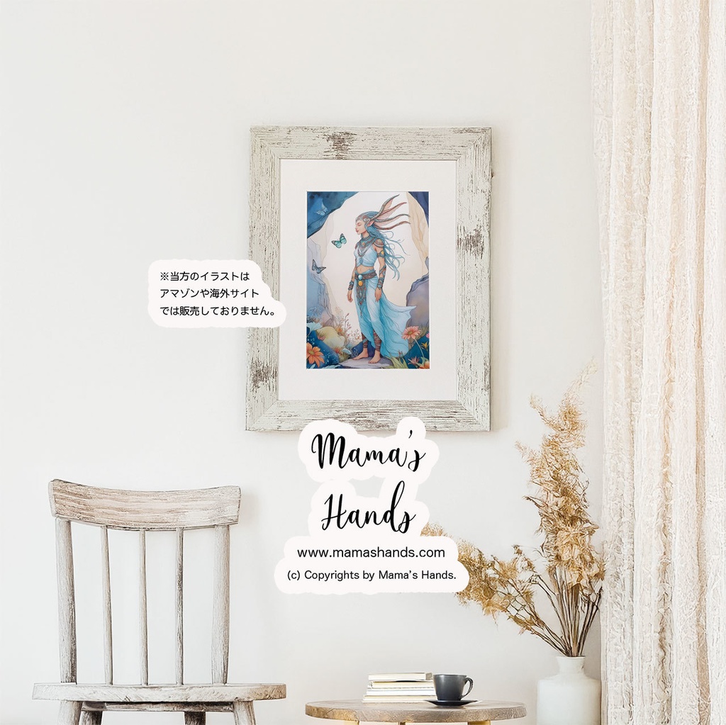 A4 ポスター 地底人 シャンバラ レムリア アトランティス 宇宙 スピリチュアル イラスト アート