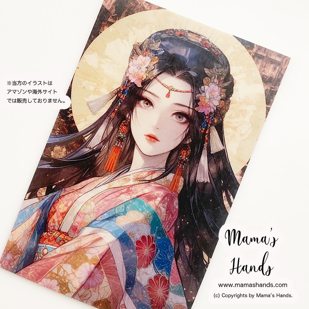 🌈ミズハノメノカミ 罔象女神 水神 開運 お守り イラスト カード ⭐️ 財布に入る オリジナル デザイン プラスチック製 防水 