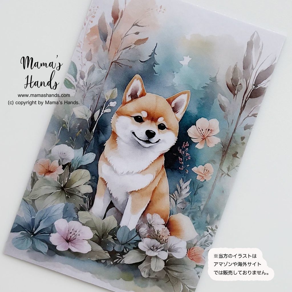 《開運 お守り》☘️ 可愛い 柴犬 ボタニカル 花|財布に入るプラスチック製|波動・ 浄化・防水・引き寄せ・エネルギー カード