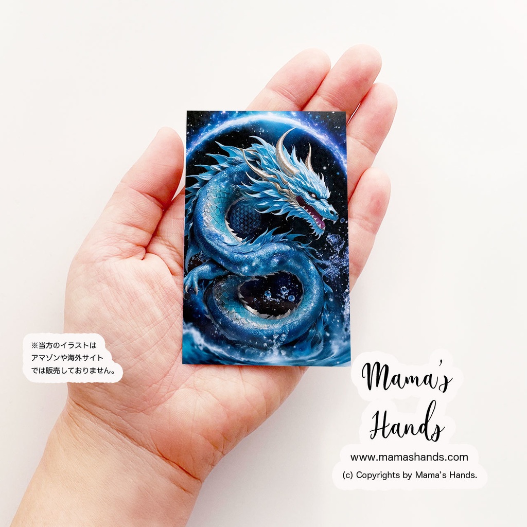 《水龍》☘️龍神 龍 お財布に入る イラスト アート カード |防水・プラスチック製
