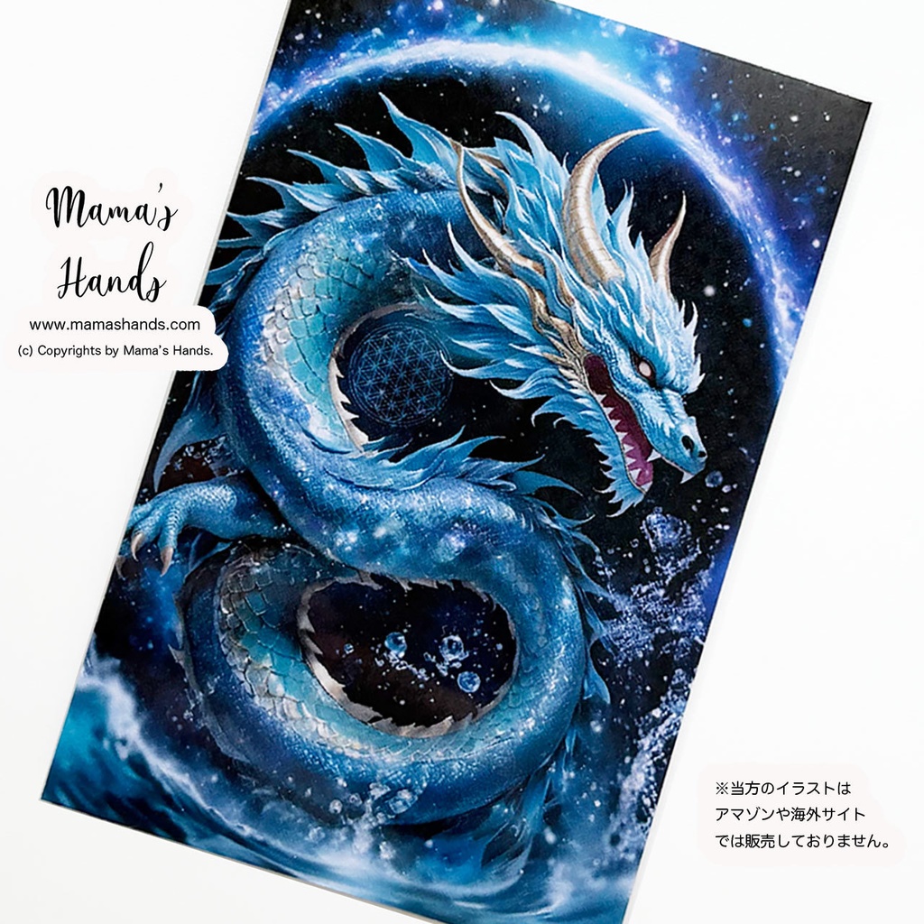 《水龍》☘️龍神 龍 お財布に入る イラスト アート カード ｜防水・プラスチック製