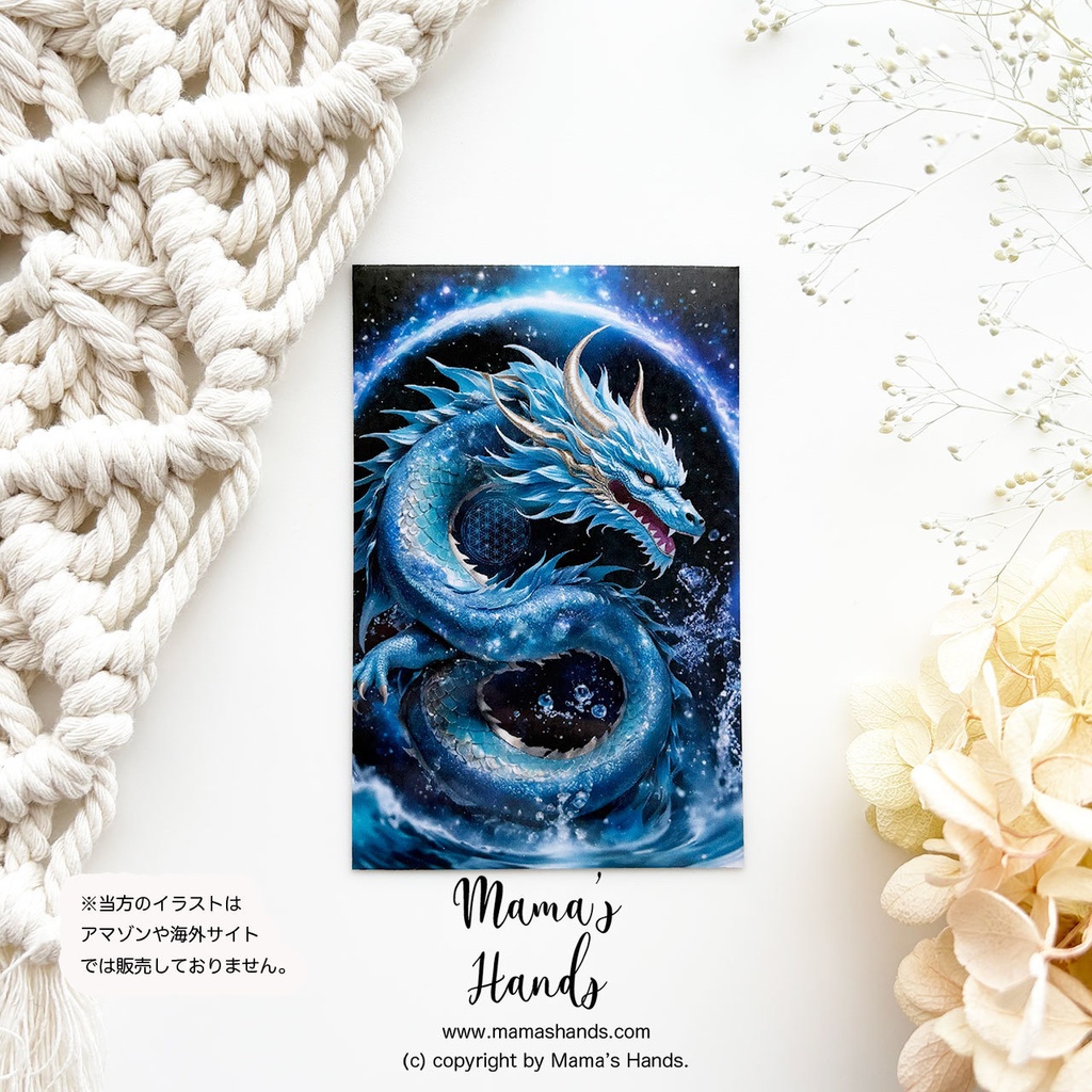 《水龍》☘️龍神 龍 お財布に入る イラスト アート カード |防水・プラスチック製