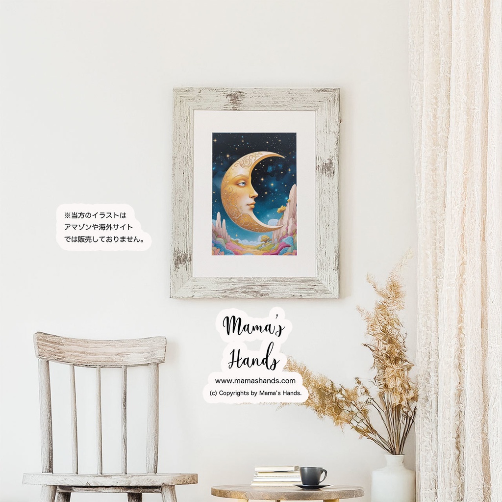《三日月の幻想世界》☘️A4 ポスター ムーンフェイス  オラクルカード風 イラスト アート