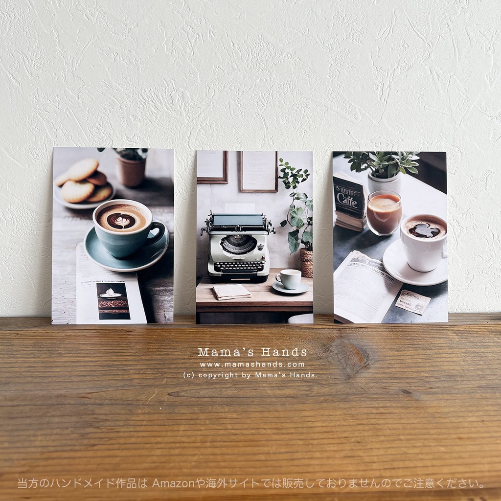 《ポストカード 3枚》☘️珈琲とタイプライター| カフェ ラテアート コーヒー アート ハガキ セット
