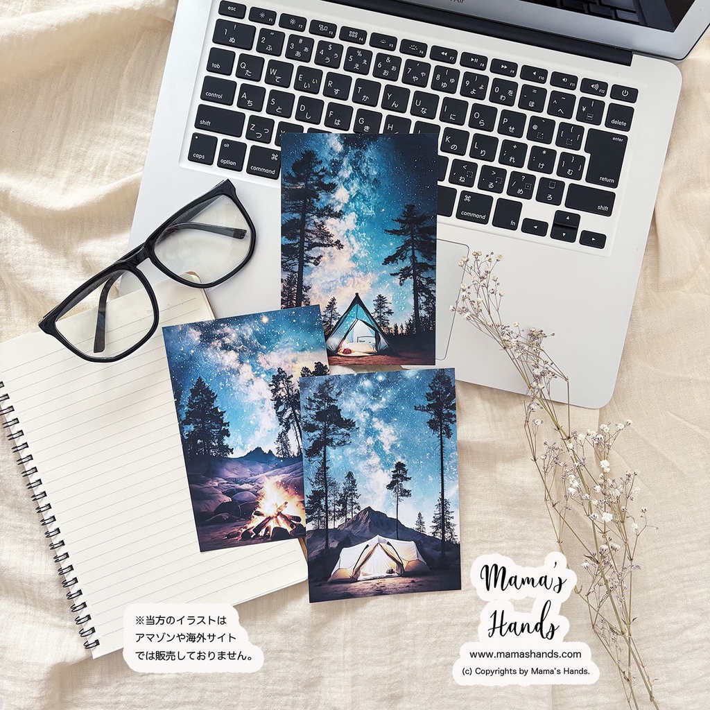 《ポストカード 3枚》☘️夜空とキャンプ アウトドア  アート  ハガキ  セット
